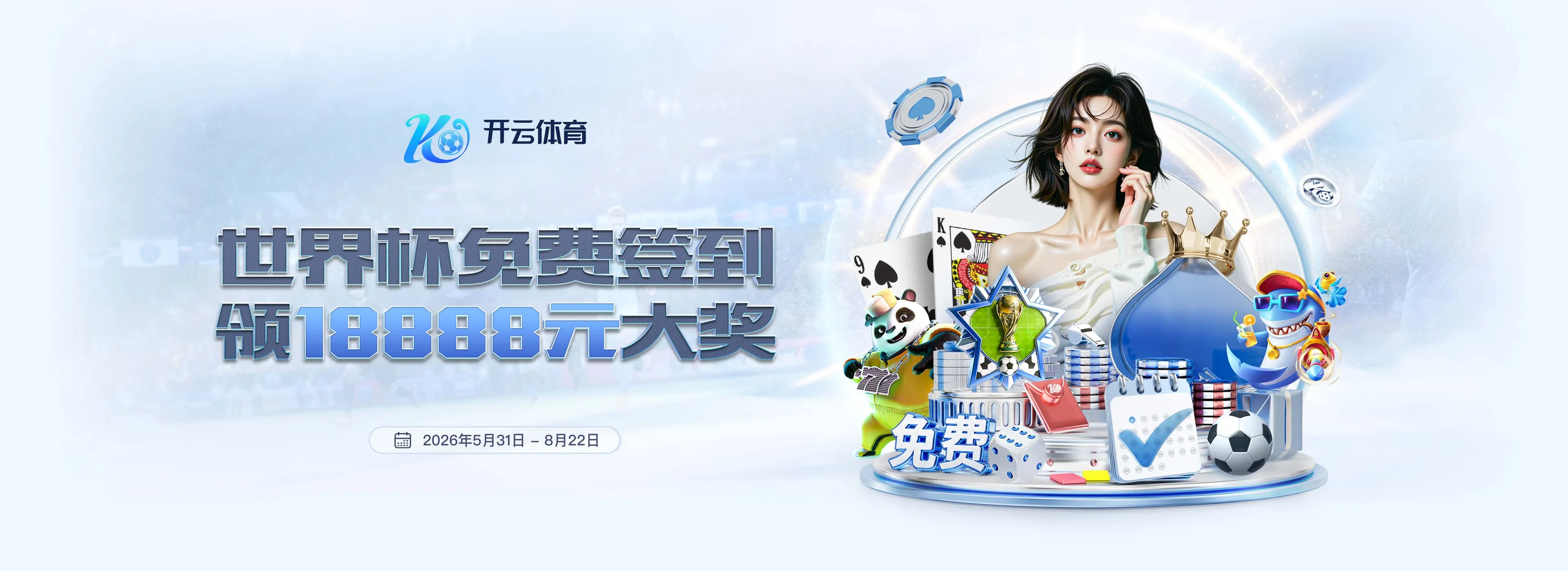 理性使用,遵守法规并保护账户